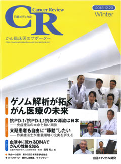 press131220