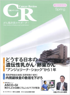 press140320
