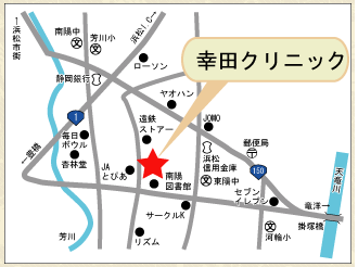 幸田クリニック 医療機関 株式会社gcリンフォテック