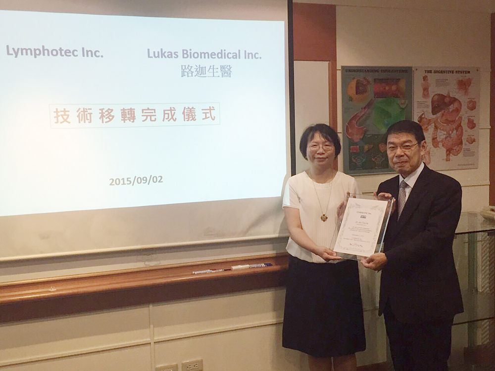 船本社長(右)よりDr.Su(左)へ修了証書授受
