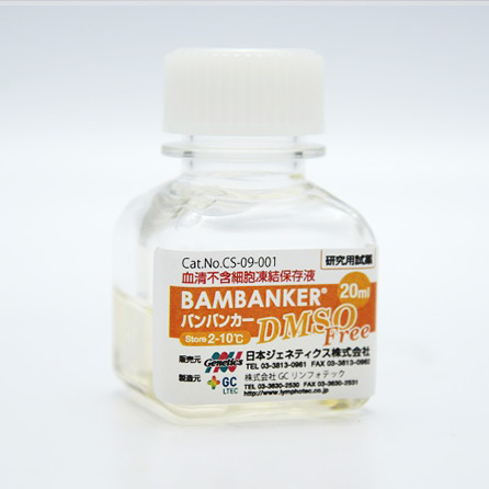 BAMBANKER®DMSO Free