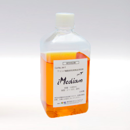 iMediam for T (T-lymphocyte culture medium)